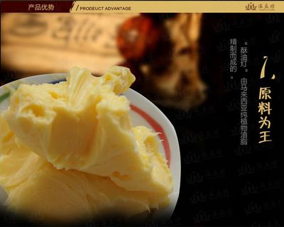 【初一十五無(wú)煙蠟燭 純植物酥油 無(wú)煙 燃燒時(shí)間足 15天酥油燭 供佛祖】?jī)r(jià)格_廠家 - 中國(guó)供應(yīng)商