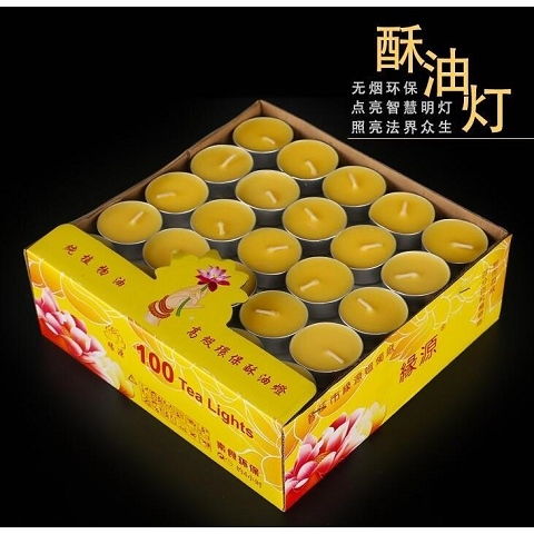 酥油燈斗燭酥油燈廠家7天斗燭酥油蠟燭3天無煙供佛蠟燭15天30天,一品好特惠
