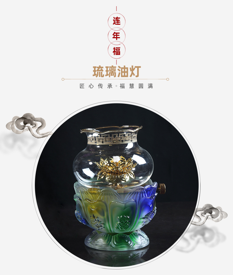 廠家直營(yíng) 佛教用品琉璃八吉祥油燈 供佛燈座佛供燈 財(cái)神燈酥油燭