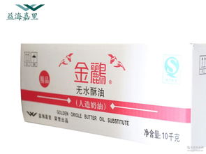 廣東 油脂批發 油脂價格