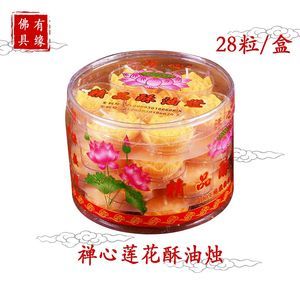 【蠟燭精品圖片】蠟燭精品圖片大全