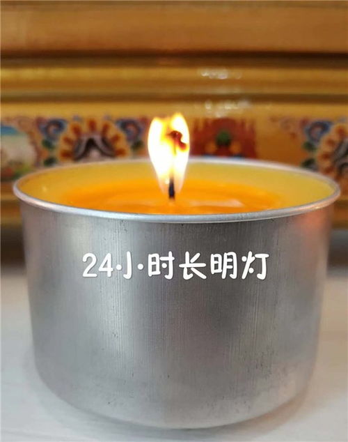 無煙蠟燭斗燭 緣益坊酥油燈廠 在線咨詢 無煙蠟燭高清圖片 高清大圖