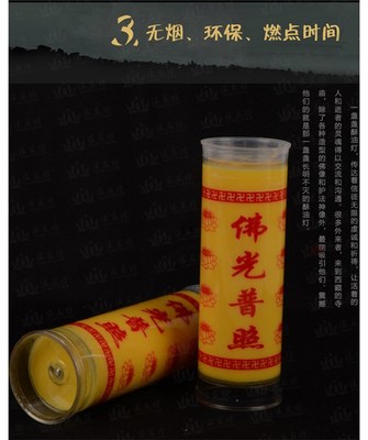 酥油燈24小時(shí) 緣益坊酥油燈廠 酥油燈