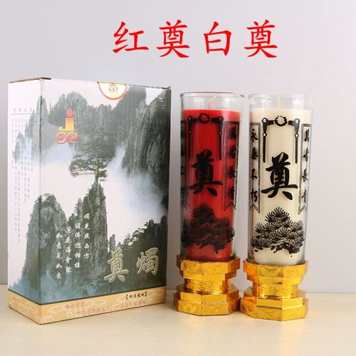 紅白色防風(fēng)無煙酥油水晶蠟燭祭祀靈堂清明掃墓玻璃奠頭七室外燭燈