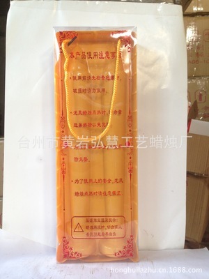 馨源喜3號水晶酥油燭 - 馨源喜3號水晶酥油燭廠家 - 馨源喜3號水晶酥油燭價(jià)格 - 臺(tái)州市黃巖弘慧工藝蠟燭廠 - 
