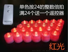 義烏塑料蠟燭 遙控塑料蠟燭 祭祀用品 佛教工藝品圖片,義烏塑料蠟燭 遙控塑料蠟燭 祭祀用品 佛教工藝品高清圖片 鯉城區崴盛塑膠模具廠,