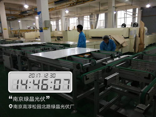 南京綠晶光伏工廠工人加班施工讓2017年不留遺憾