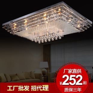 餐廳 水晶燈現代簡約客廳燈led吸頂燈臥室燈長方形餐廳燈廠家批發9006圖片|餐廳 水晶燈現代簡約客廳燈led吸頂燈臥室燈長方形餐廳燈廠家批發9006產品圖片由深圳市寶安區石巖艾迪莎燈飾廠公司生產提供-